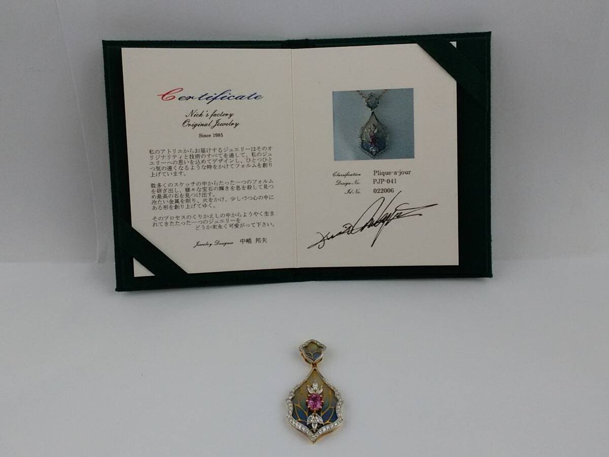 2025年最新】Yahoo!オークション -中嶋邦夫の中古品・新品・未 2025年最新】Yahoo!オークション -中嶋邦夫の中古品・新品・未