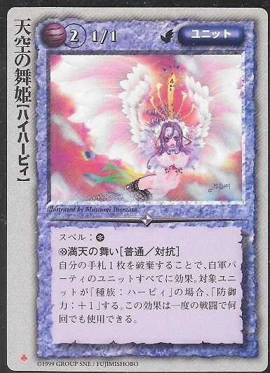 Yahoo!オークション -「モンスターコレクションtcg」(その他 Yahoo!オークション -「モンスターコレクションtcg」(その他