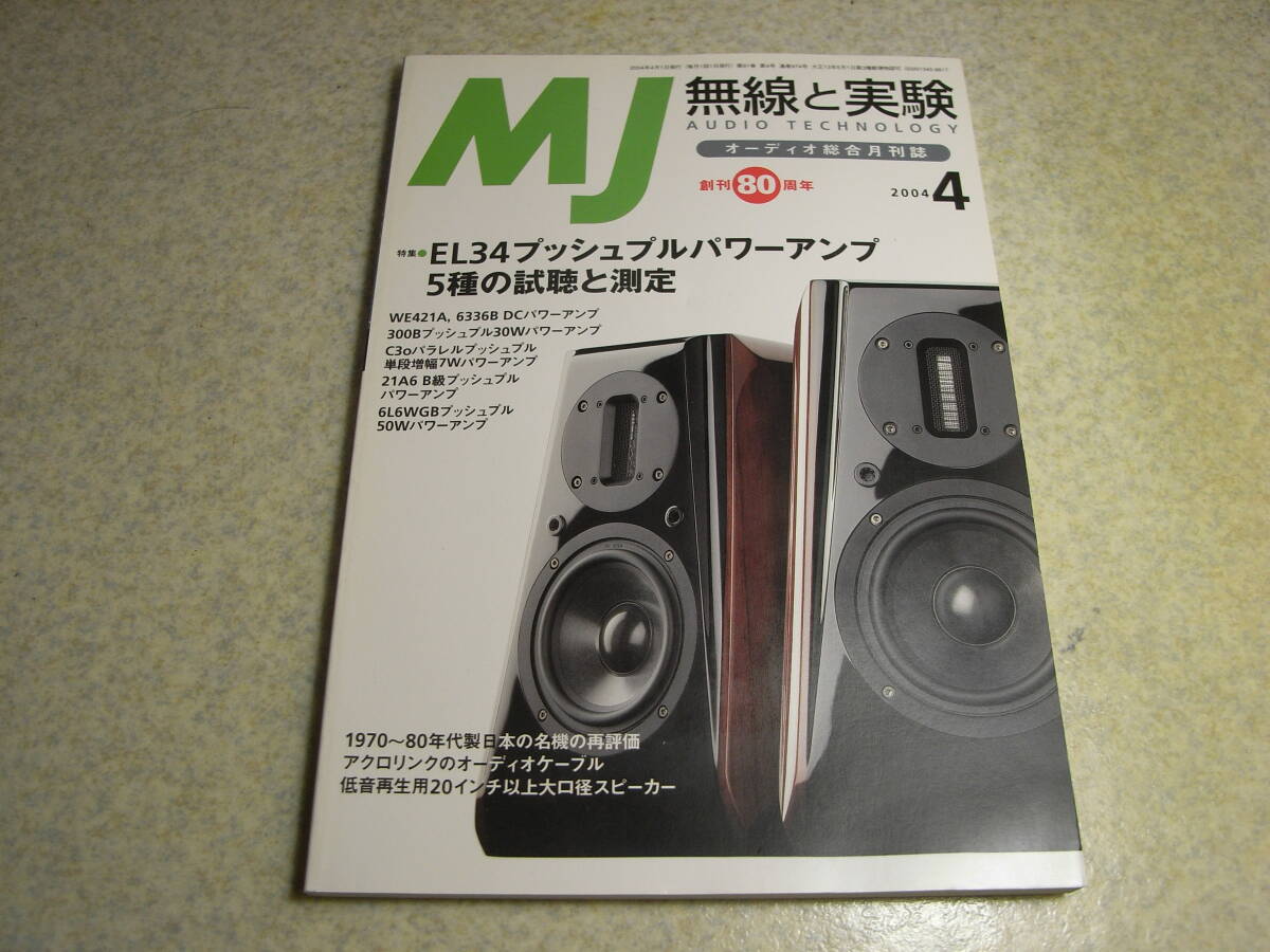Yahoo!オークション -「日立 hs-500」の落札相場・落札価格 Yahoo!オークション -「日立 hs-500」の落札相場・落札価格
