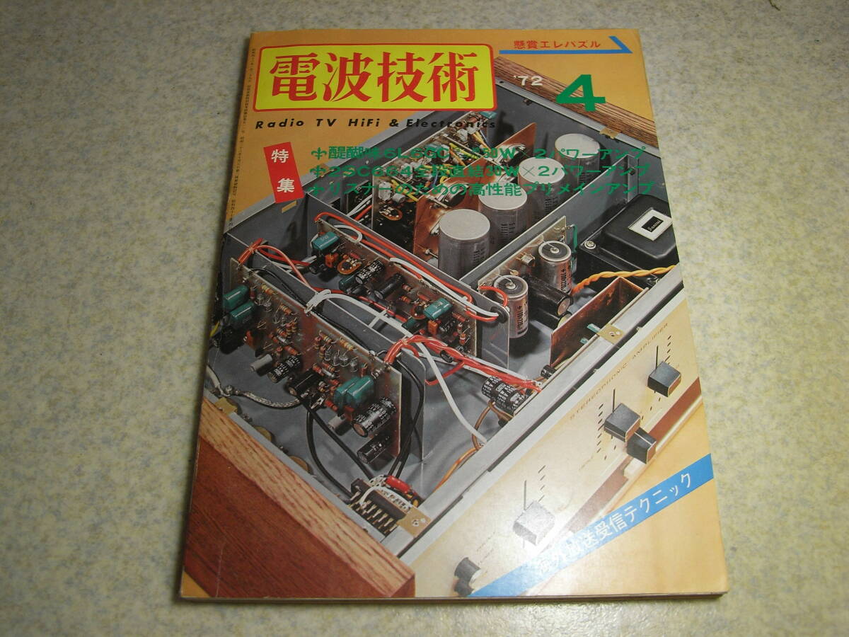 2025年最新】Yahoo!オークション -クリスキットアンプの中古品 2025年最新】Yahoo!オークション -クリスキットアンプの中古品