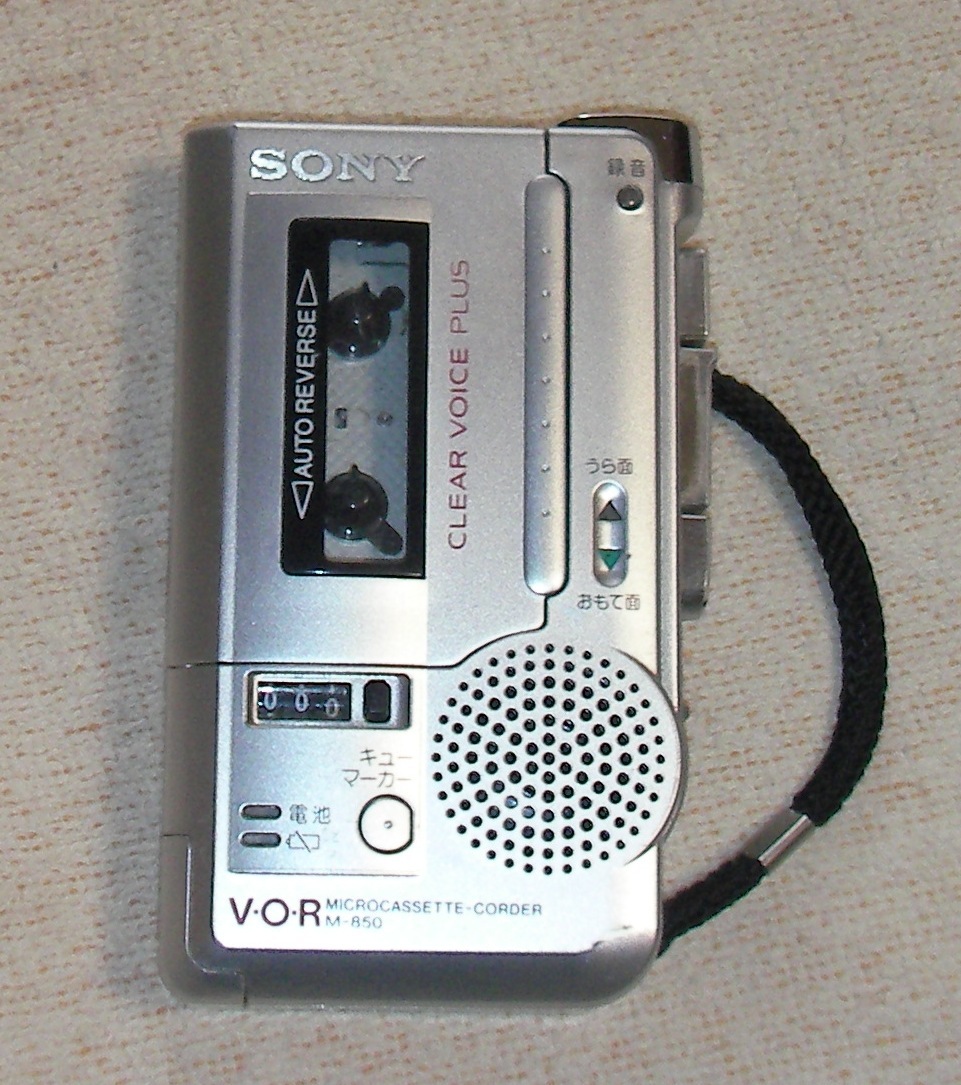 Yahoo!オークション -「マイクロカセットレコーダー sony m-850 Yahoo!オークション -「マイクロカセットレコーダー sony m-850