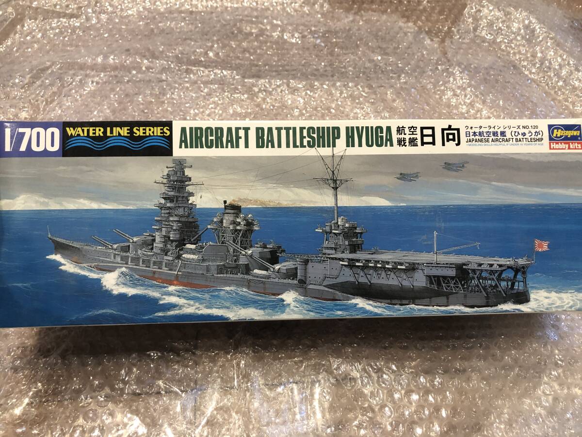 2025年最新】Yahoo!オークション -戦艦 日向の中古品・新品・未 2025年最新】Yahoo!オークション -戦艦 日向の中古品・新品・未