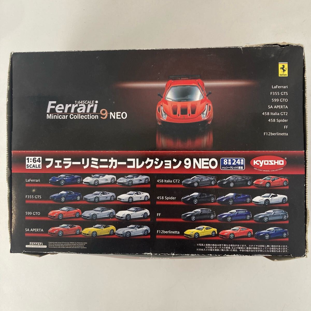 Yahoo!オークション -「京商 フェラーリ9 neo f12」の落札相場 Yahoo!オークション -「京商 フェラーリ9 neo f12」の落札相場