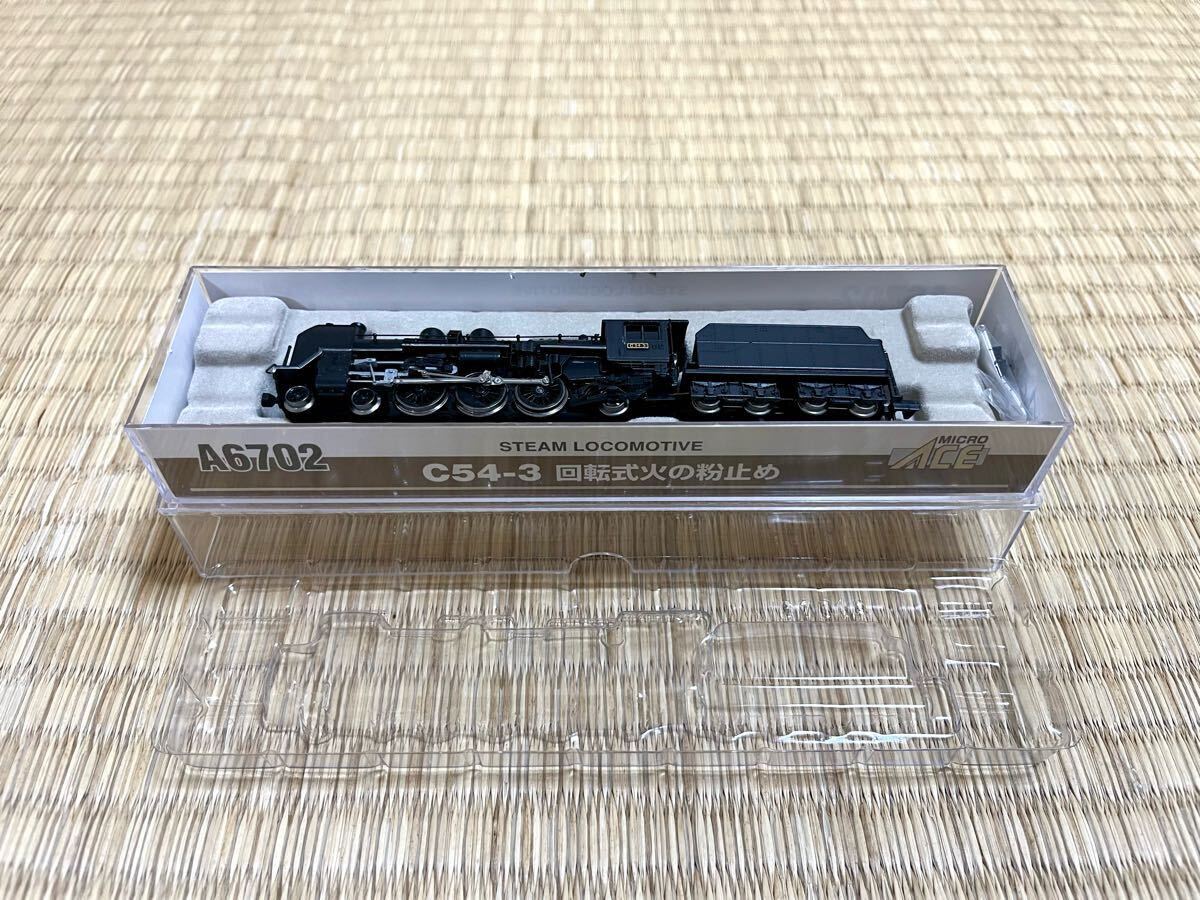 昭和レトロ】Nゲージ 日本製 まとめ売り - メルカリ