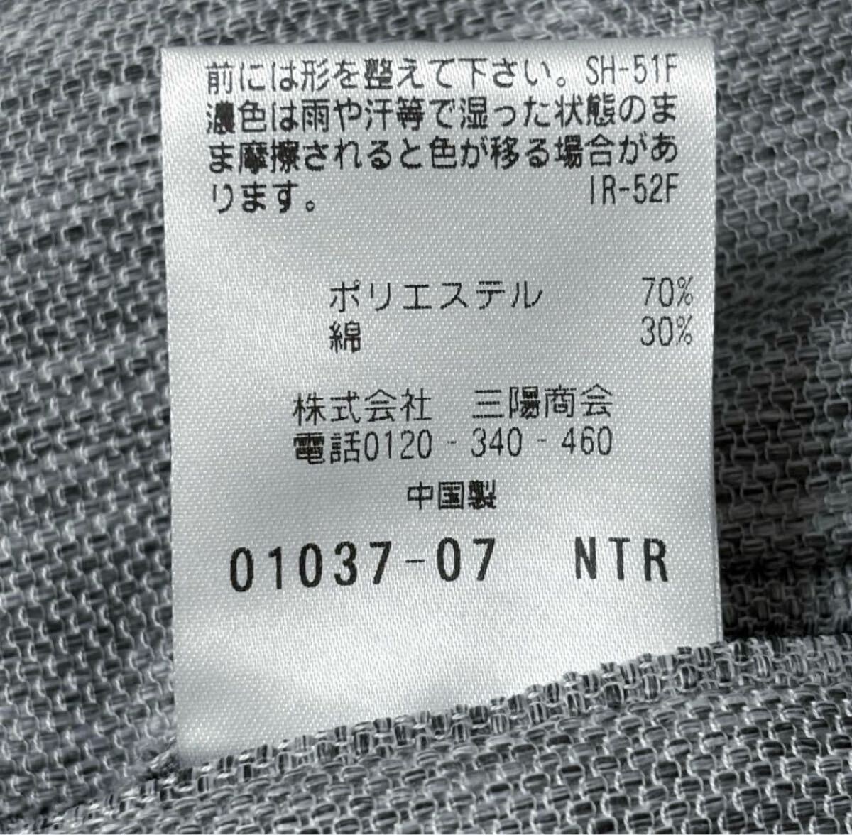 現行 MACKINTOSH PHILOSOPHY マッキントッシュフィロソフィー TROTTER トロッター テーラードジャケット アンコン トラベラー サイズ40 2B 現行 MACKINTOSH PHILOSOPHY マッキントッシュフィロソフィー TROTTER トロッター テーラードジャケット アンコン トラベラー サイズ40 2B