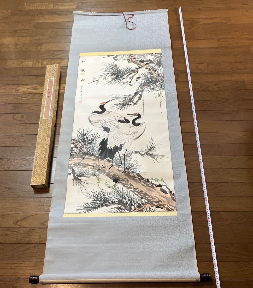 Yahoo!オークション -「松鶴」(掛軸) (書)の落札相場・落札価格 Yahoo!オークション -「松鶴」(掛軸) (書)の落札相場・落札価格