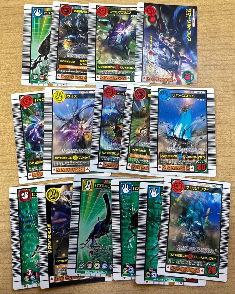 Yahoo!オークション -「ムシキング レアカード」の落札相場 Yahoo!オークション -「ムシキング レアカード」の落札相場