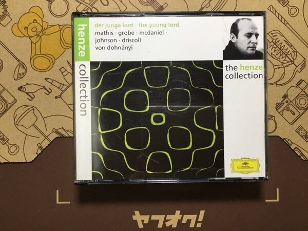【2CD】ドフォナーニ ヘンツェ 歌劇「若き貴族」 449 875-2