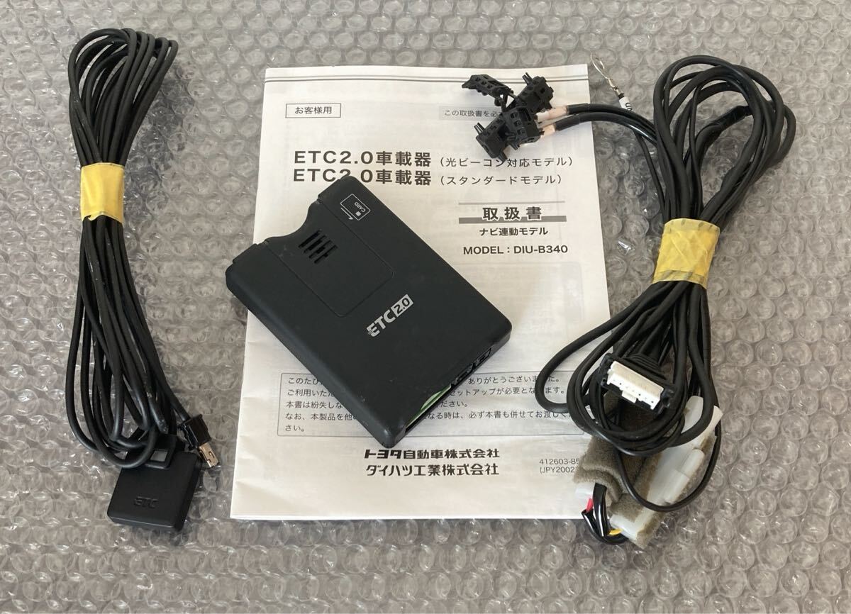 Yahoo!オークション -「etc2.0車載器 ダイハツ」の落札相場 Yahoo!オークション -「etc2.0車載器 ダイハツ」の落札相場