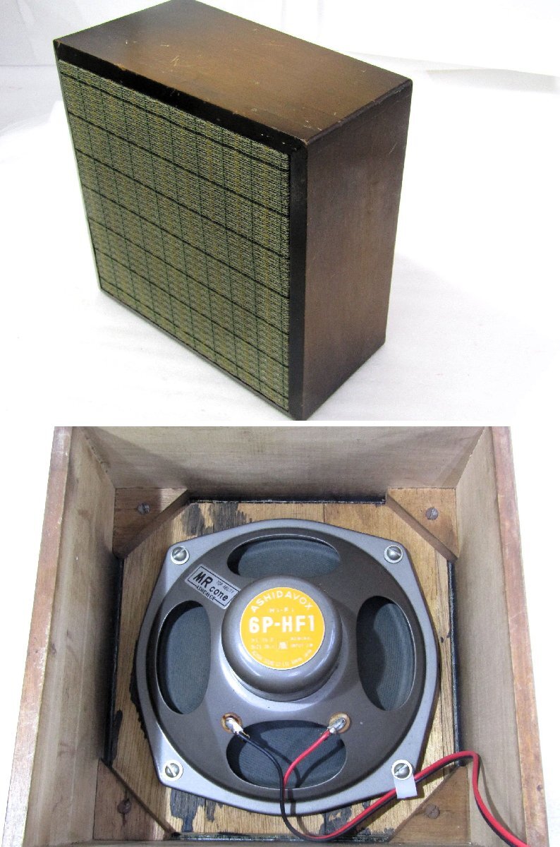 Yahoo!オークション -「ashidavox 6p-hf1」(オーディオ機器) の Yahoo!オークション -「ashidavox 6p-hf1」(オーディオ機器) の
