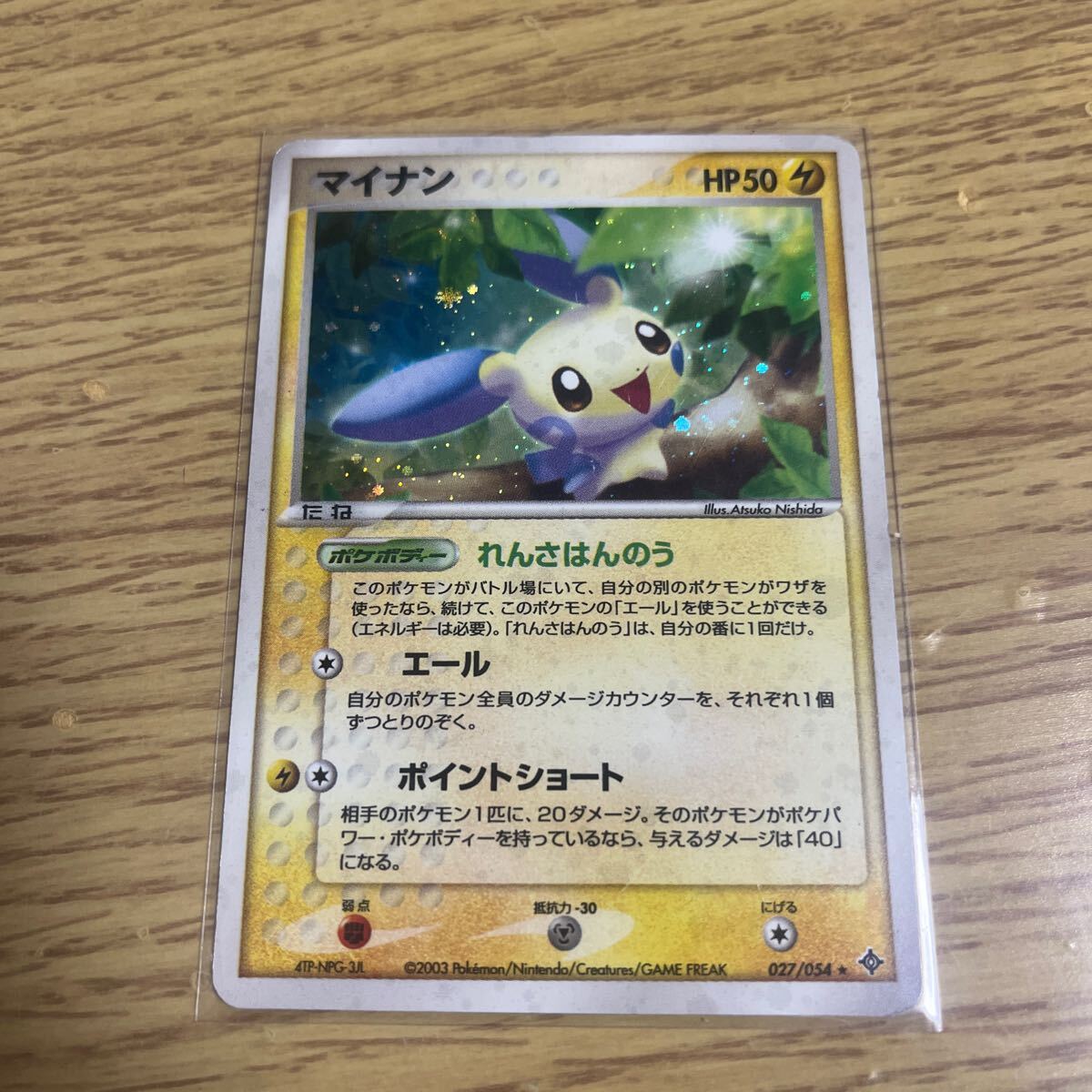 Yahoo!オークション -「ポケモンカード adv」の落札相場・落札価格 Yahoo!オークション -「ポケモンカード adv」の落札相場・落札価格