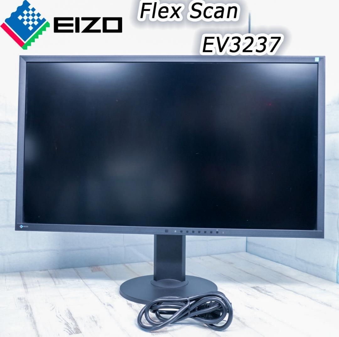 Yahoo!オークション -「eizo flexscan ev3237」の落札相場・落札価格 Yahoo!オークション -「eizo flexscan ev3237」の落札相場・落札価格