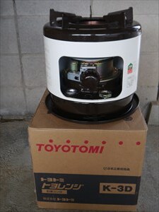 Yahoo!オークション -「石油コンロ トヨトミ」の落札相場・落札価格 Yahoo!オークション -「石油コンロ トヨトミ」の落札相場・落札価格