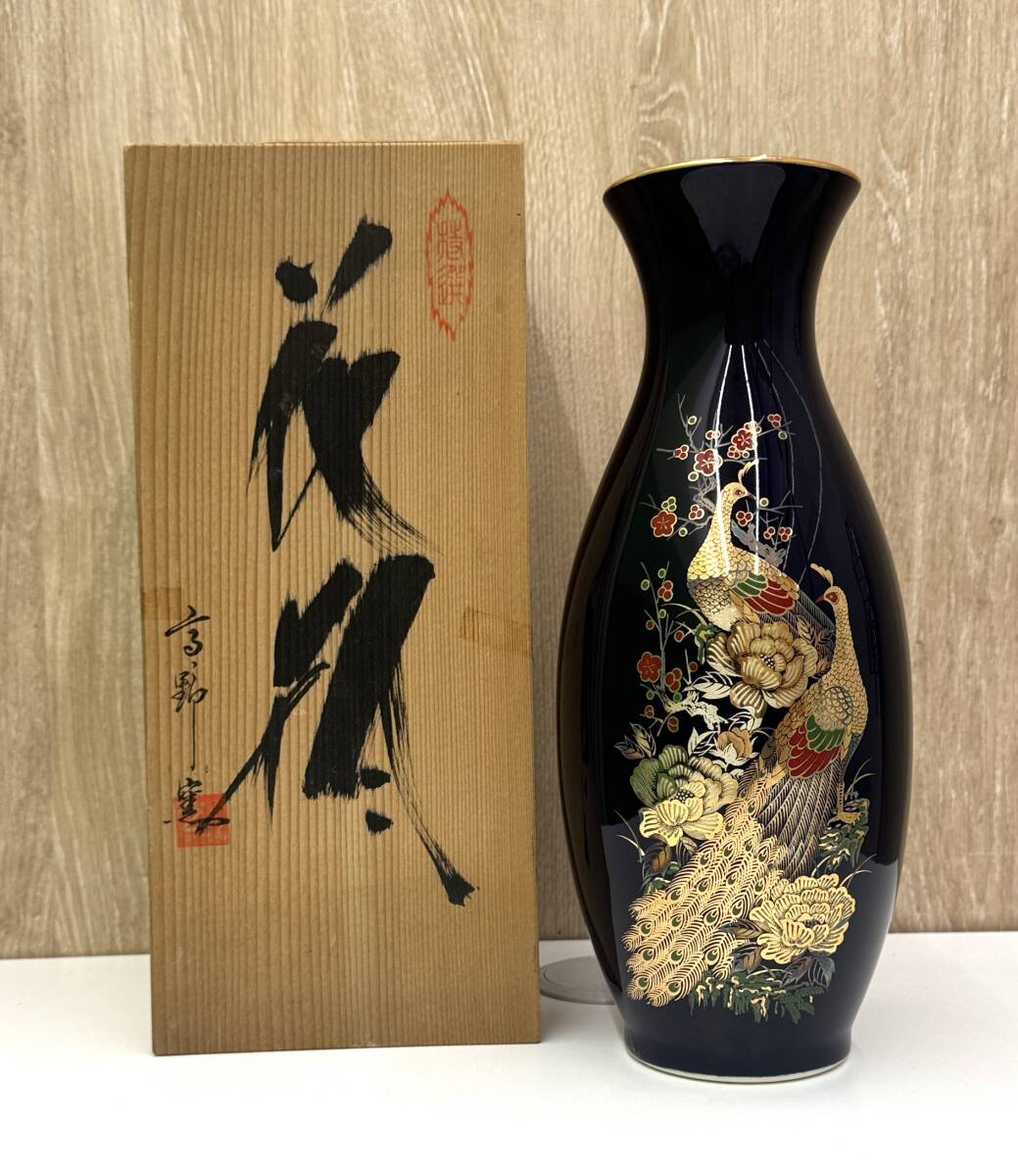 10号花瓶 牡丹孔雀（台付）