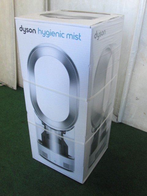 2025年最新】Yahoo!オークション -dyson hygienic mistの中古品 2025年最新】Yahoo!オークション -dyson hygienic mistの中古品