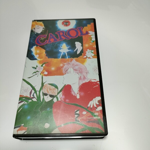 VHS CAROL キャロル アニメ TM NETWORK ビデオテープ TMN 即決 送料込み