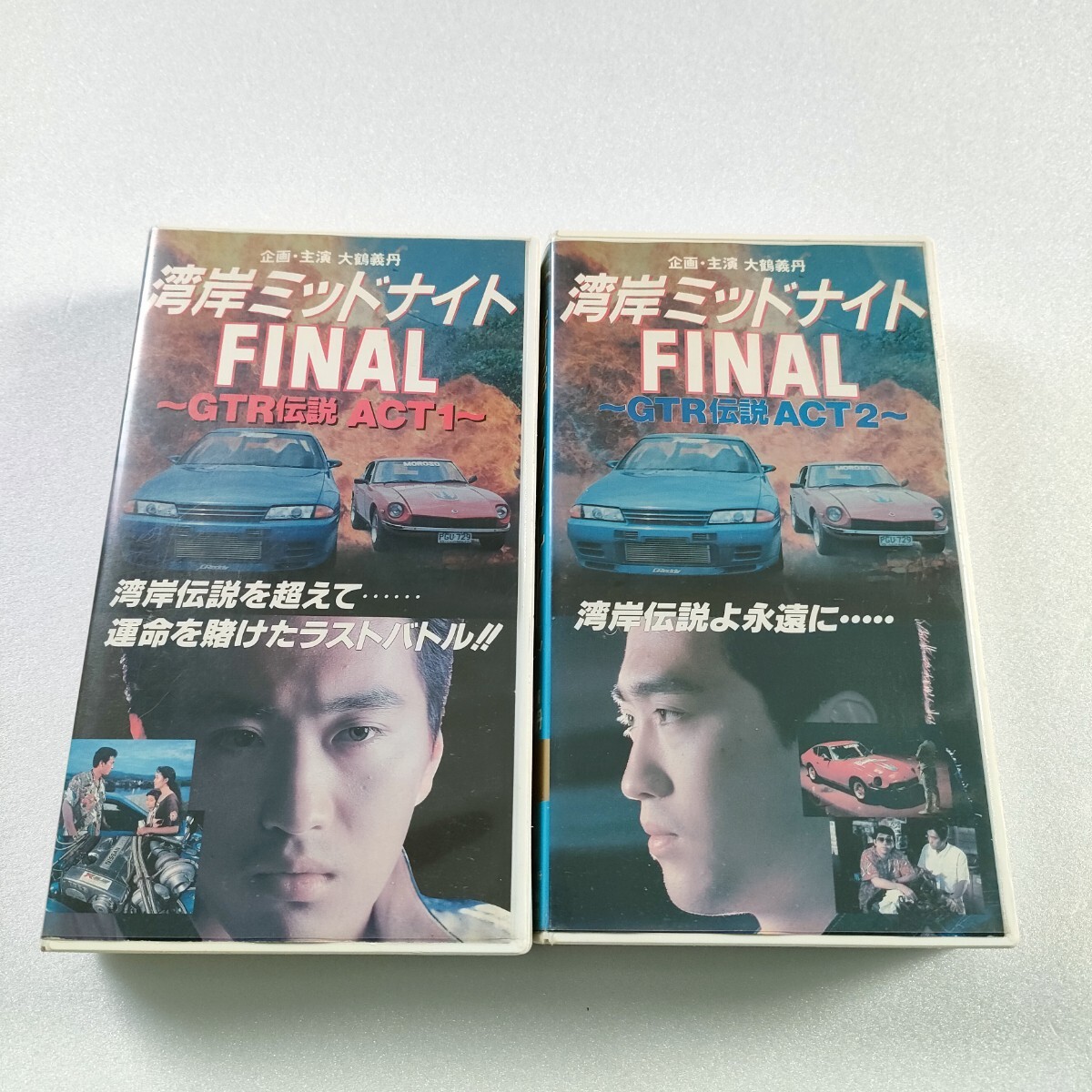 ファイナル・サンクション　VHS Amazon.co.jp: V/H/Sファイナルインパクト Ultimate Edition Blu