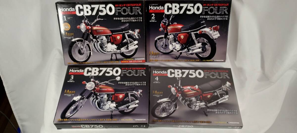 Yahoo!オークション -「デアゴスティーニ cb750」の落札相場 Yahoo!オークション -「デアゴスティーニ cb750」の落札相場