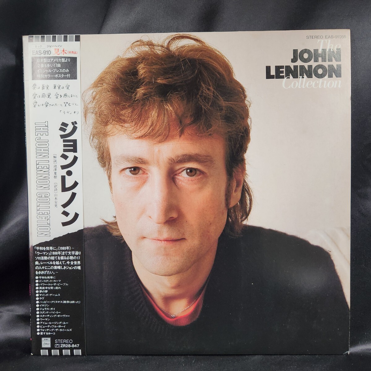 2025年最新】Yahoo!オークション -john lennon collection(音楽 2025年最新】Yahoo!オークション -john lennon collection(音楽