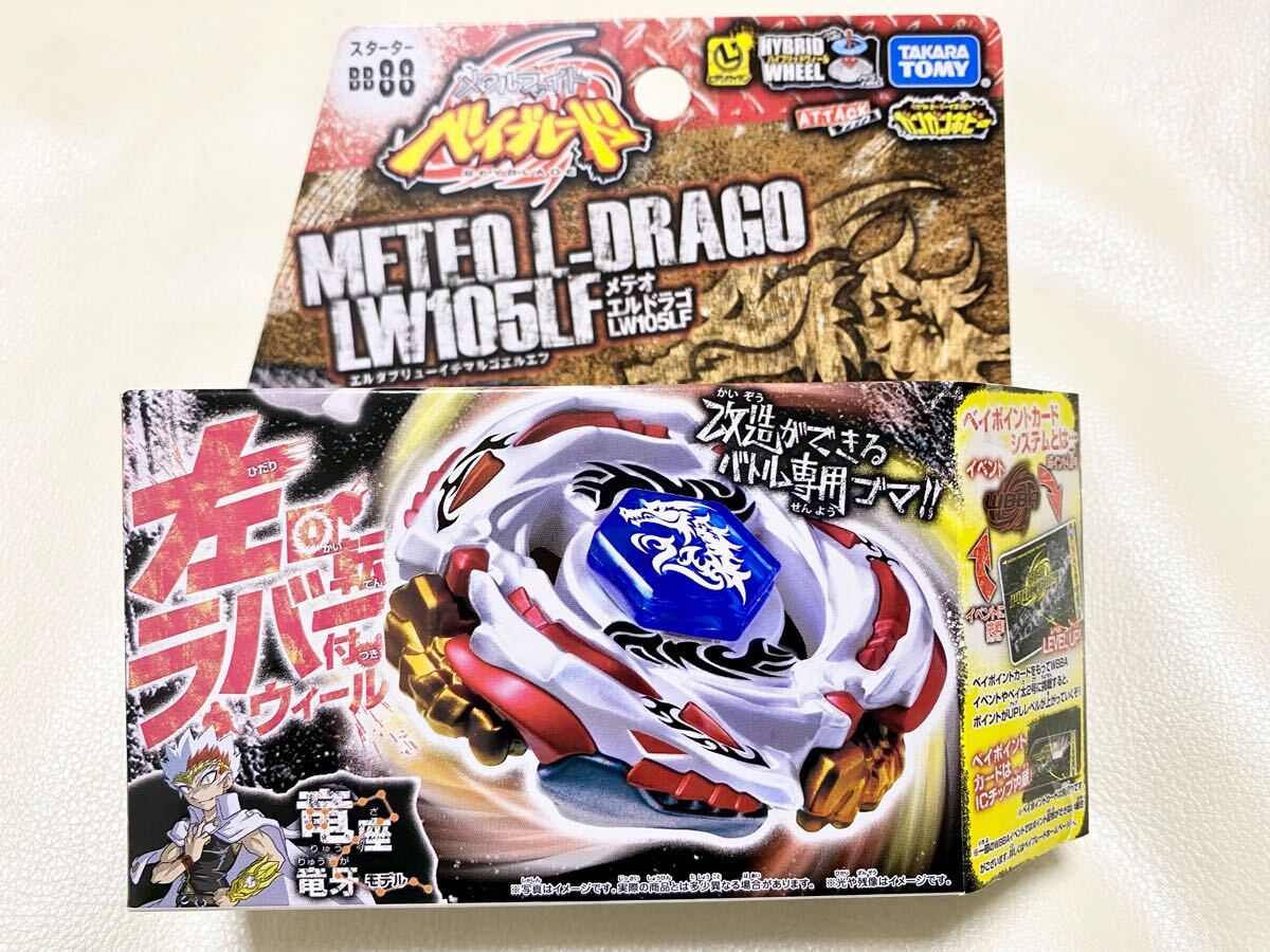 Yahoo!オークション -「メテオエルドラゴ」の落札相場・落札価格 Yahoo!オークション -「メテオエルドラゴ」の落札相場・落札価格