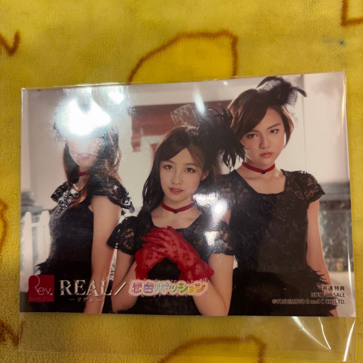 Yahoo!オークション -「橋本環奈 生写真」(写真) の落札相場 Yahoo!オークション -「橋本環奈 生写真」(写真) の落札相場