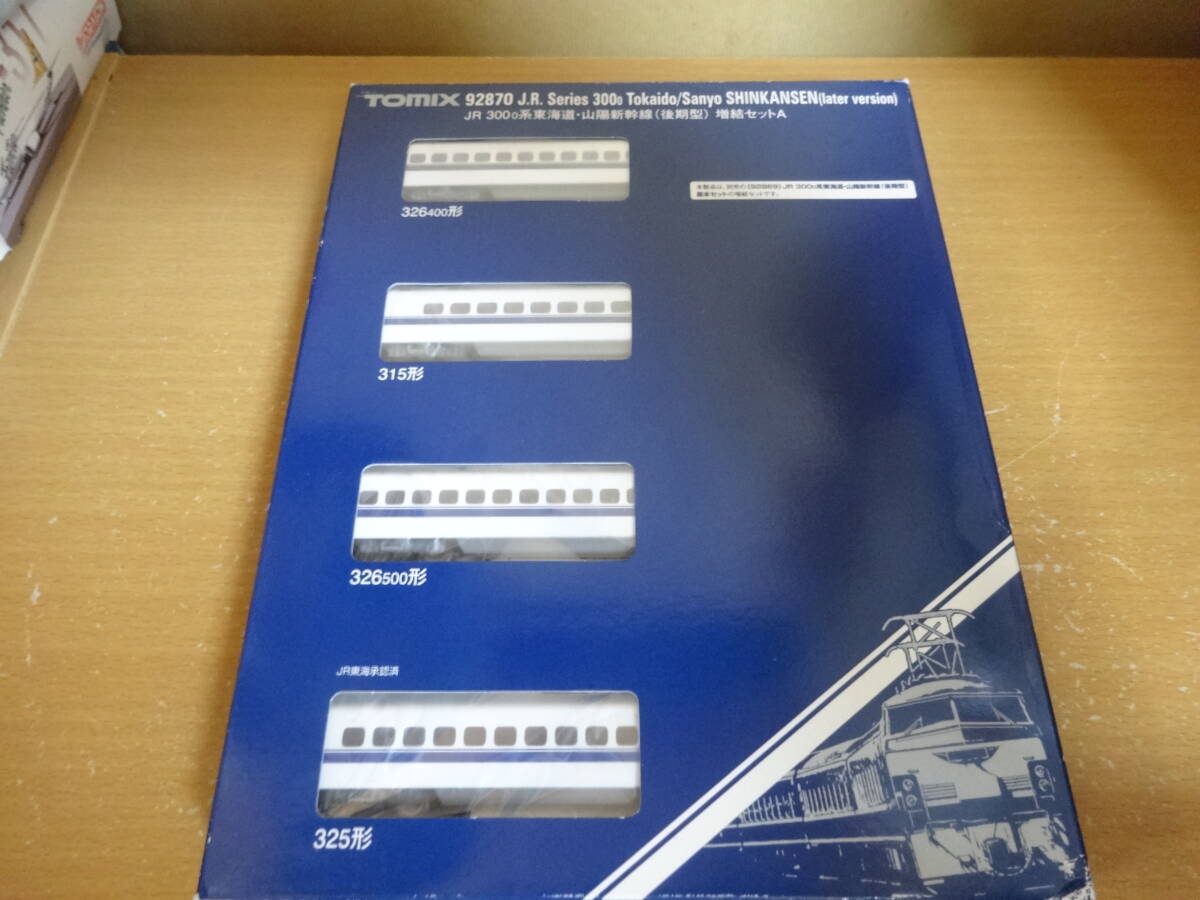 2025年最新】Yahoo!オークション -300系 新幹線 nゲージ(鉄道 2025年最新】Yahoo!オークション -300系 新幹線 nゲージ(鉄道