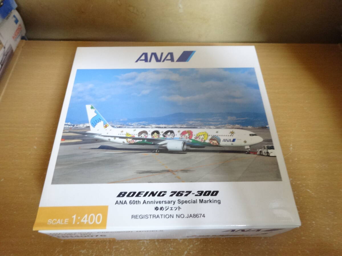 2025年最新】Yahoo!オークション -ana 767-300の中古品・新品 2025年最新】Yahoo!オークション -ana 767-300の中古品・新品