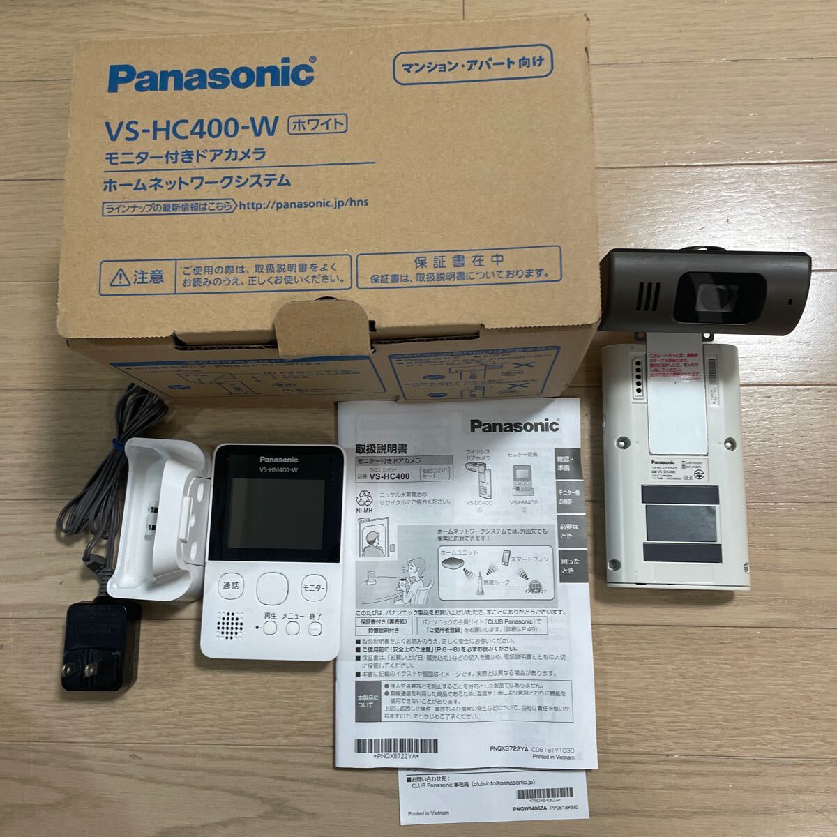 Yahoo!オークション -「vs-hc400-w」の落札相場・落札価格