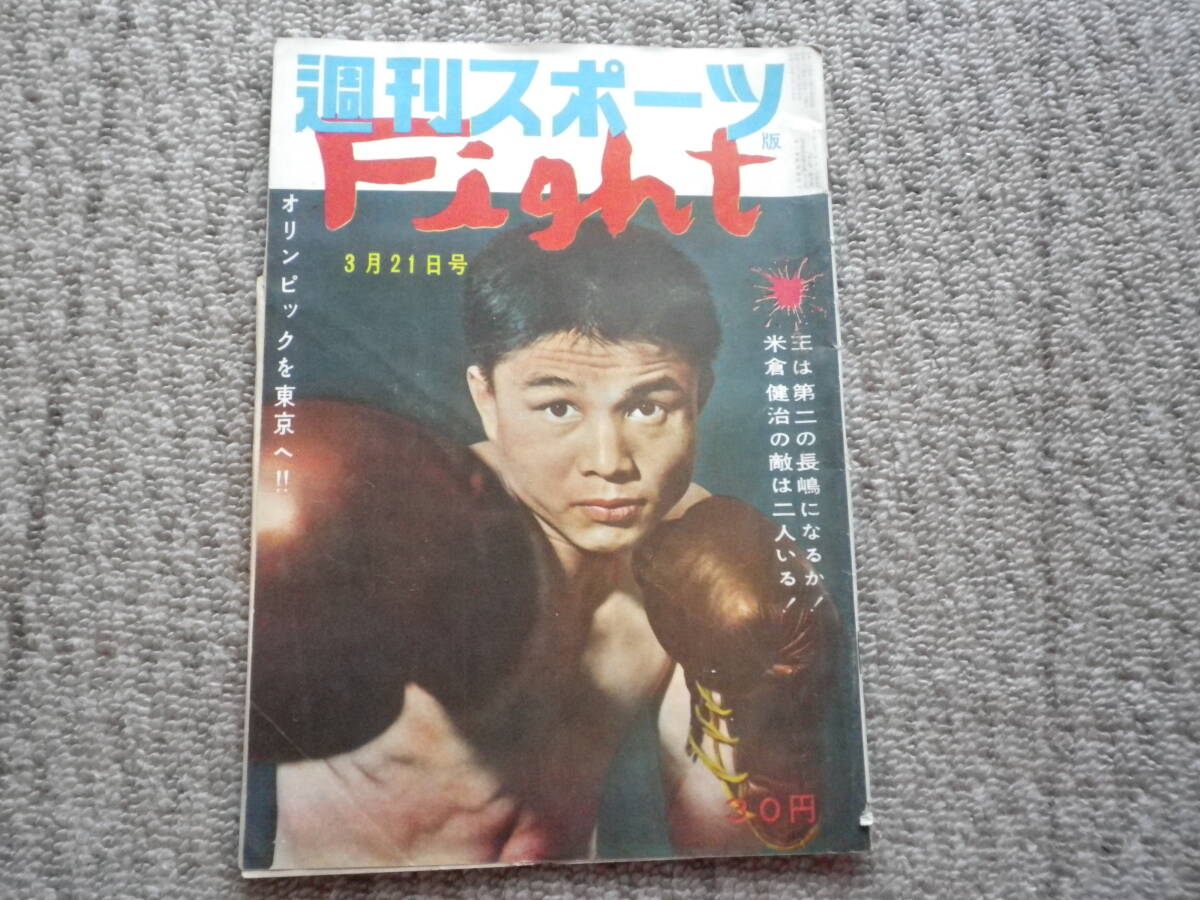 Yahoo!オークション -「相撲_(雑誌)」の落札相場・落札価格 Yahoo!オークション -「相撲_(雑誌)」の落札相場・落札価格