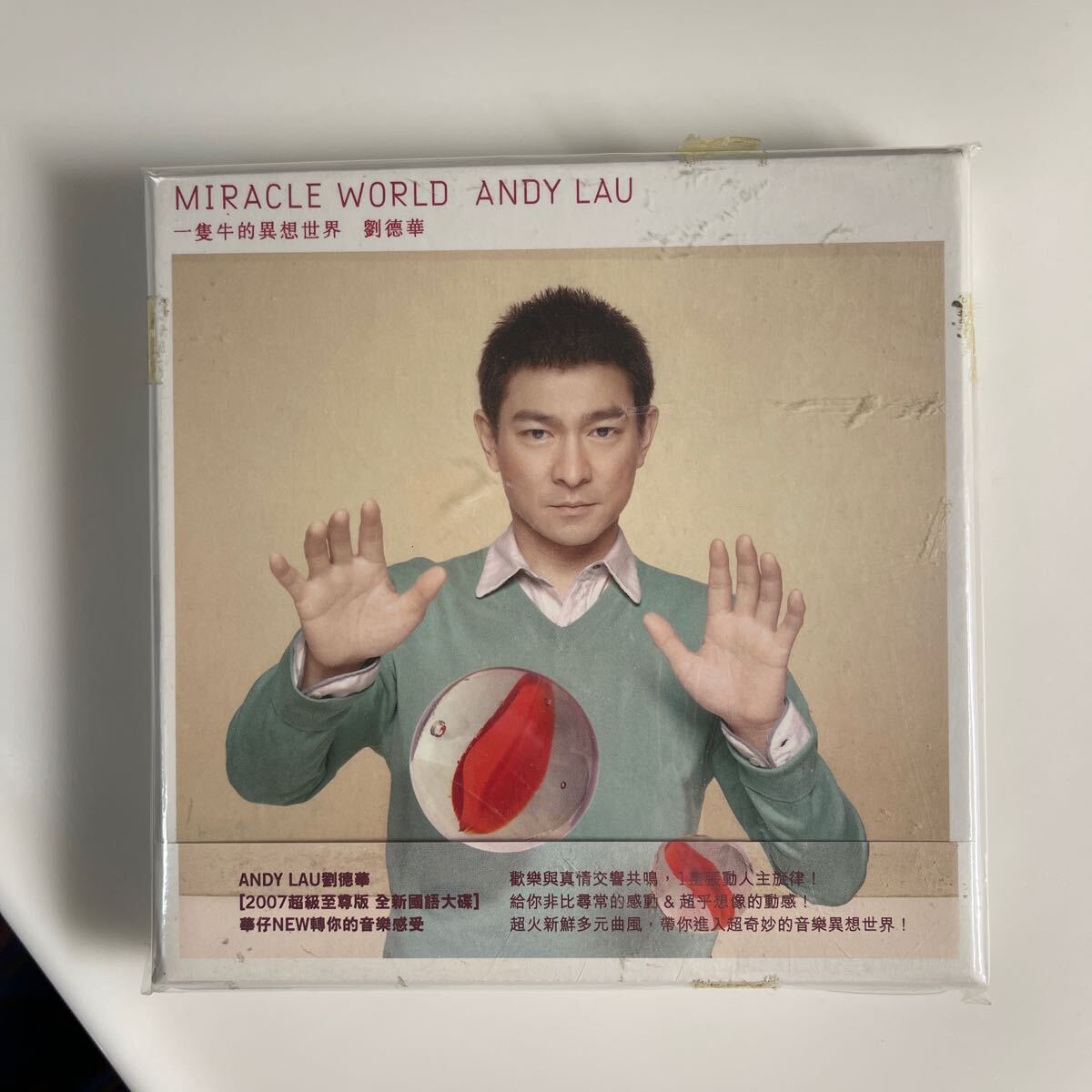 Yahoo!オークション -「アンディラウ cd」(音楽) の落札相場 Yahoo!オークション -「アンディラウ cd」(音楽) の落札相場