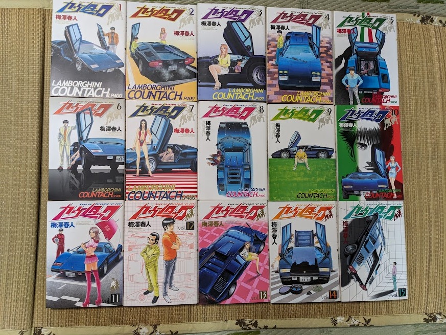 2025年最新】Yahoo!オークション -カウンタック_(漫画)(全巻 2025年最新】Yahoo!オークション -カウンタック_(漫画)(全巻