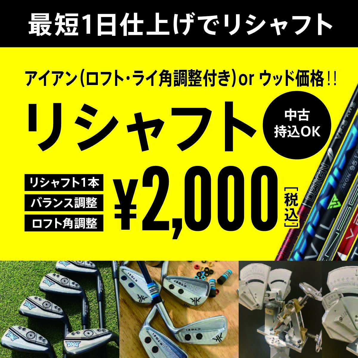2025年最新】Yahoo!オークション -三浦技研 km700(ゴルフ)の中古 2025年最新】Yahoo!オークション -三浦技研 km700(ゴルフ)の中古