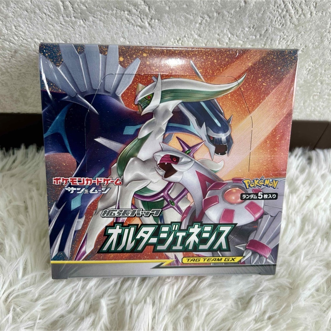 Yahoo!オークション -「オルタージェネシス box」の落札相場 Yahoo!オークション -「オルタージェネシス box」の落札相場