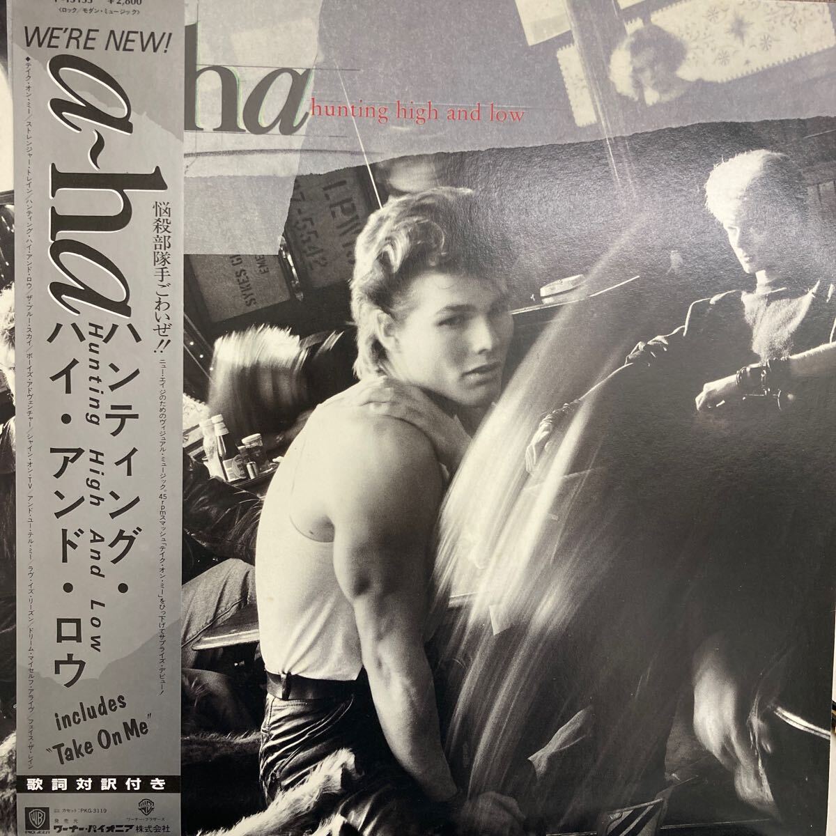 2025年最新】Yahoo!オークション -(a-ha(レコード)の中古品