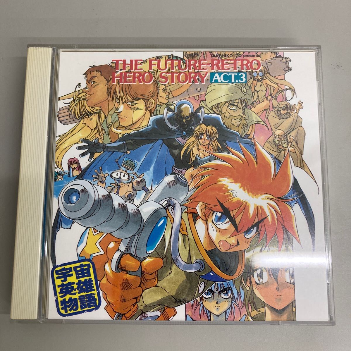 宇宙英雄物語 中古CD | ブックオフ公式オンラインストア
