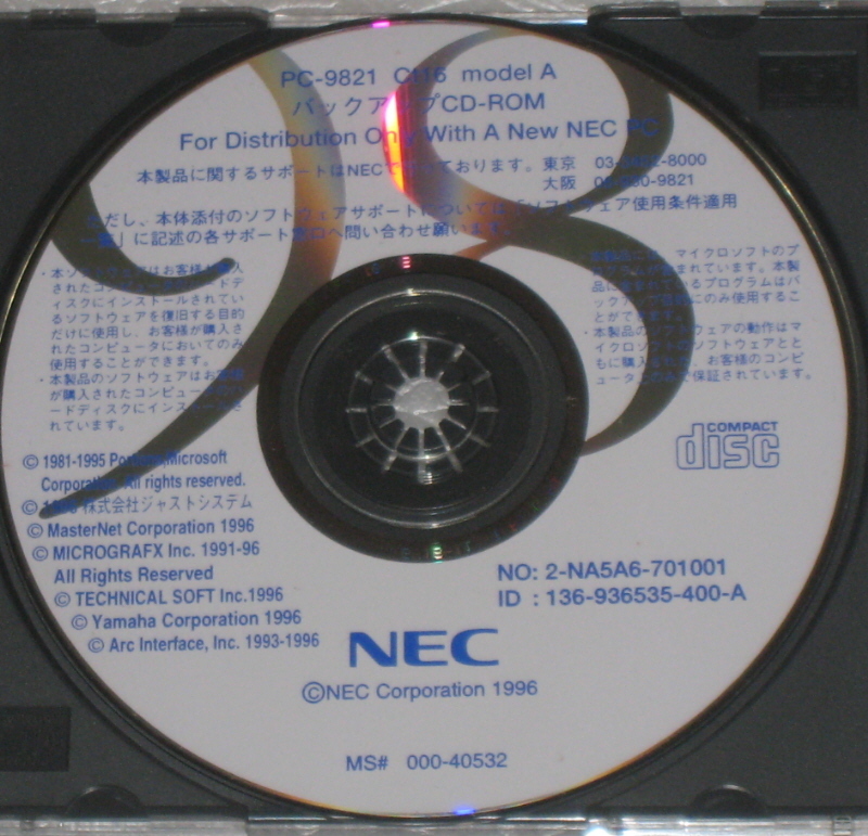 Yahoo!オークション -「pc-9821ct16」の落札相場・落札価格 Yahoo!オークション -「pc-9821ct16」の落札相場・落札価格
