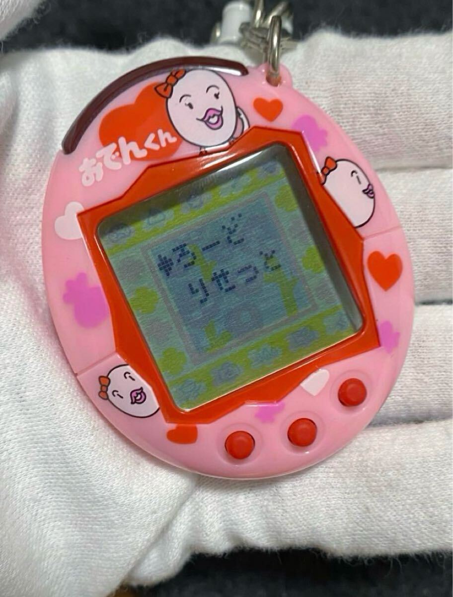 Yahoo!オークション -「たまごっち おでん」の落札相場・落札価格 Yahoo!オークション -「たまごっち おでん」の落札相場・落札価格