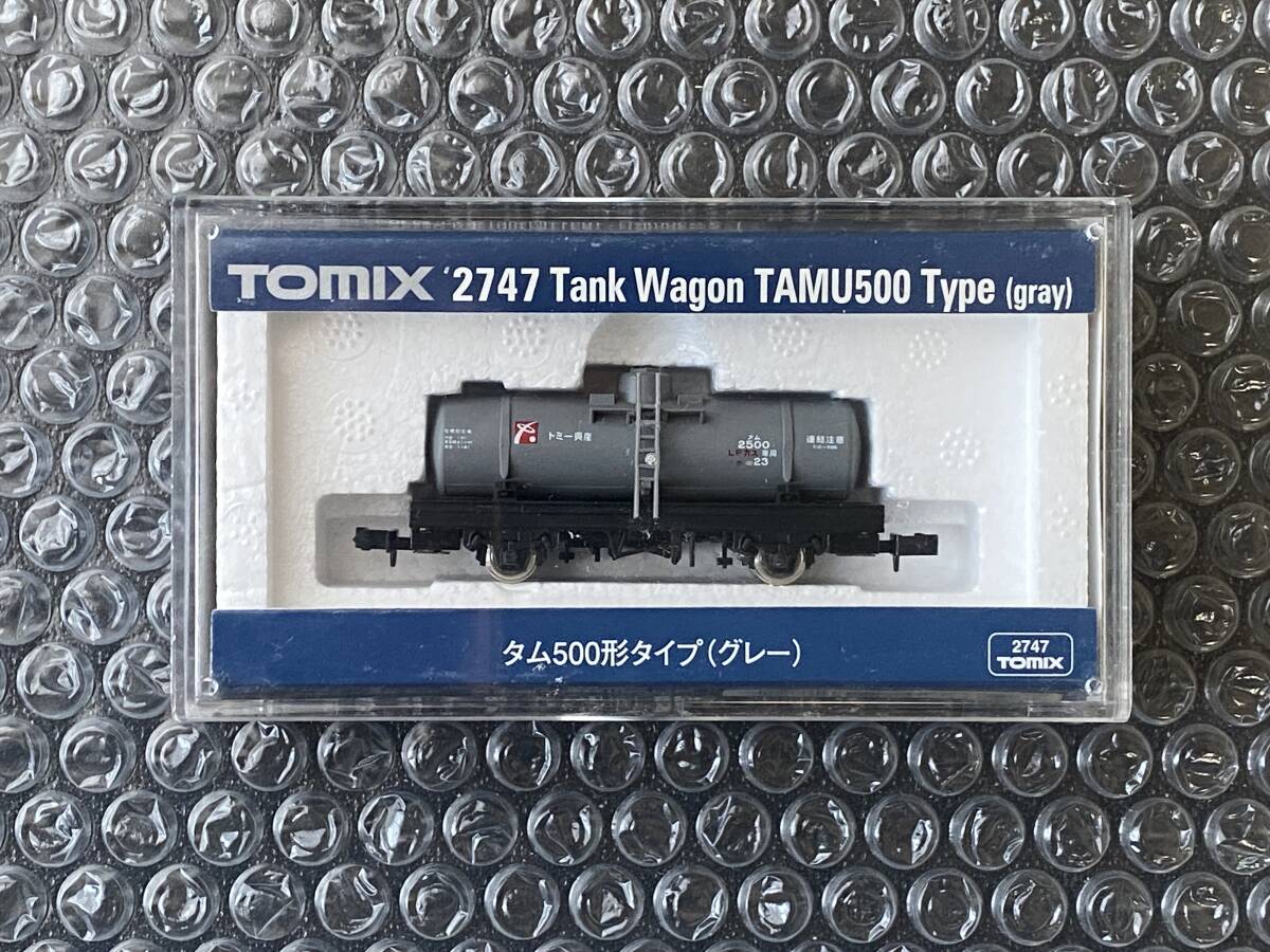 Yahoo!オークション -「タム500」(貨物列車) (Nゲージ)の落札 Yahoo!オークション -「タム500」(貨物列車) (Nゲージ)の落札