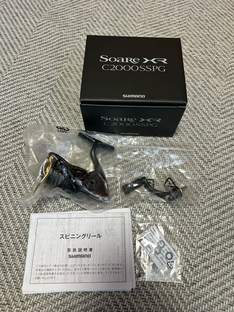 Yahoo!オークション -「ソアレXR」の落札相場・落札価格 Yahoo!オークション -「ソアレXR」の落札相場・落札価格
