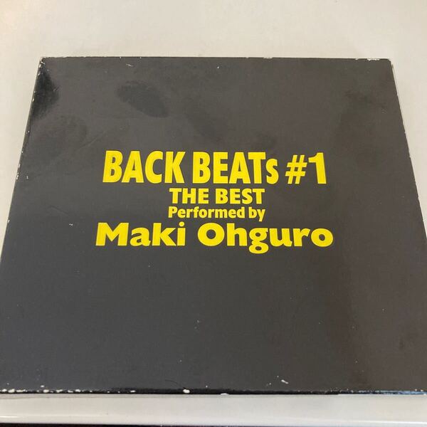 大黒 摩季/BACKBEATs#1 ベストアルバム BEST