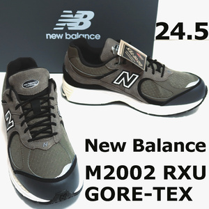 24.5cm новый товар New balance M2002 RXU спортивные туфли GORE-TEX New Balance Gore-Tex для мужчин и женщин