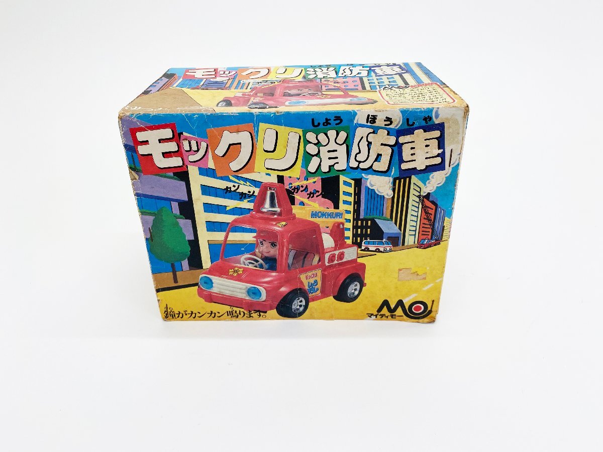2025年最新】Yahoo!オークション -野村トーイ 消防車の中古品 2025年最新】Yahoo!オークション -野村トーイ 消防車の中古品