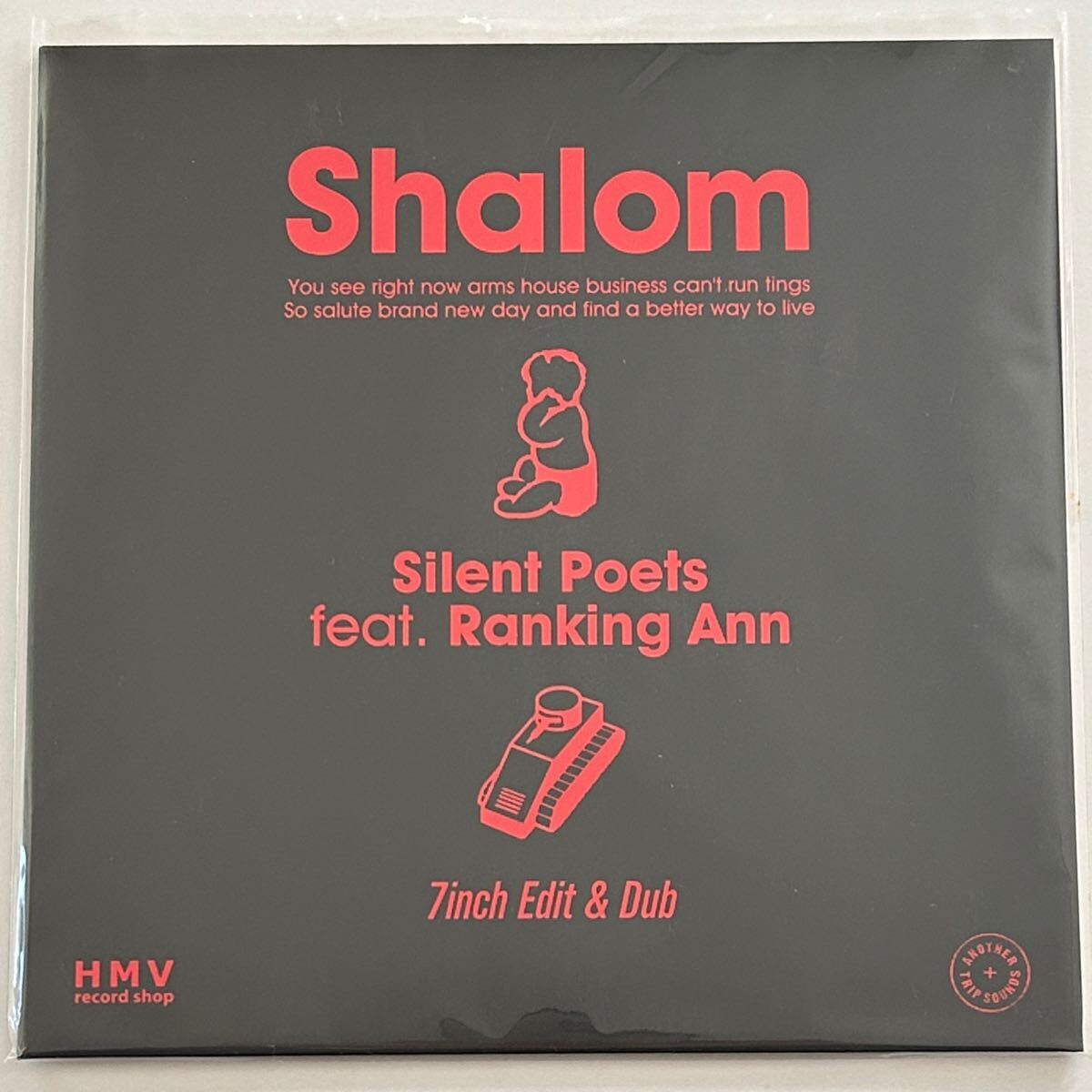 2025年最新】Yahoo!オークション -silent poets(レコード)の中古