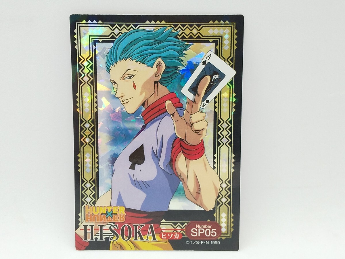 Yahoo!オークション -「アマダ amada」(HUNTER×HUNTER) (は行)の Yahoo!オークション -「アマダ amada」(HUNTER×HUNTER) (は行)の