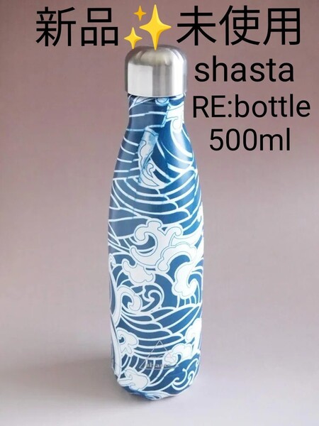 shasta RE:bottle 500ml シャスタ リボトル MALAIKA マライカ