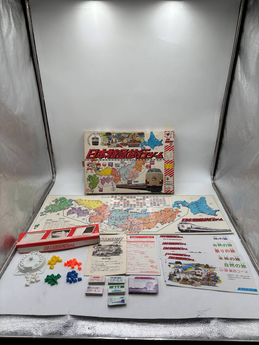 2025年最新】Yahoo!オークション -日本旅行ゲームの中古品・新品 2025年最新】Yahoo!オークション -日本旅行ゲームの中古品・新品