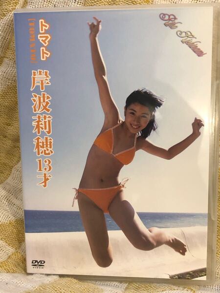 岸波莉穂 トマト DVD