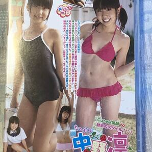 中野凛 たっぷり DVD
