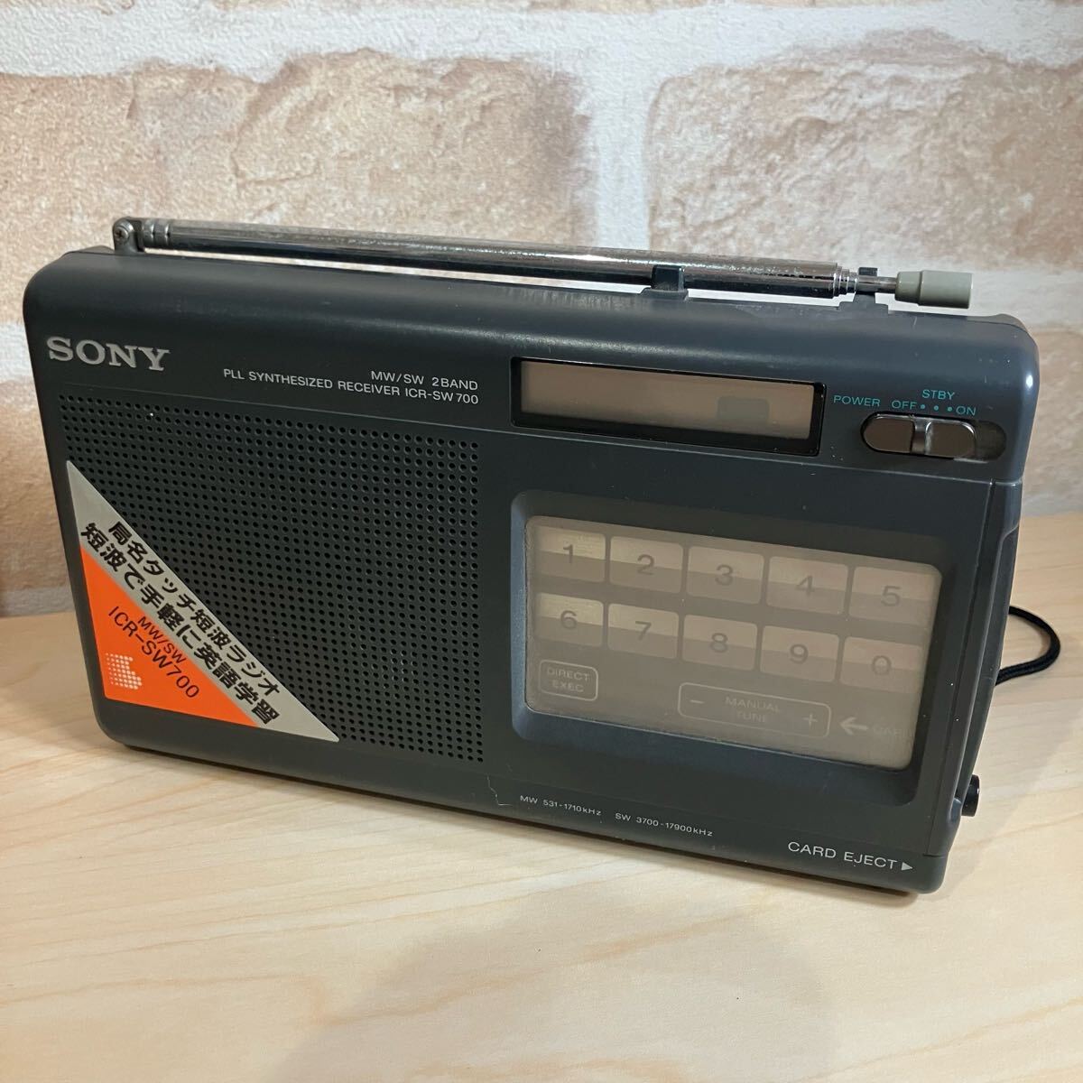 Yahoo!オークション -「sony icr」(アンティーク) (ラジオ)の Yahoo!オークション -「sony icr」(アンティーク) (ラジオ)の