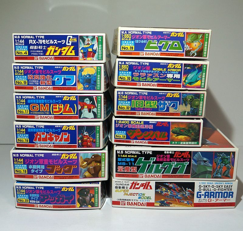 2025年最新】Yahoo!オークション -エルメス(プラモデル)の中古品 2025年最新】Yahoo!オークション -エルメス(プラモデル)の中古品